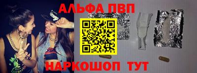 амфетамин Беслан