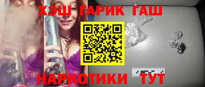 jwh Гусиноозёрск