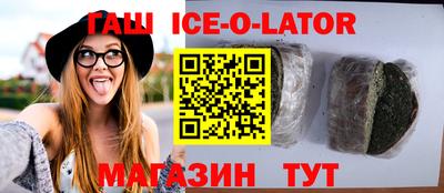 героин Гусев