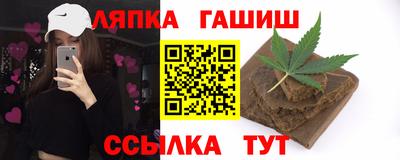 jwh Гусиноозёрск