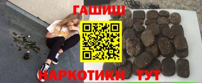 jwh Гусиноозёрск