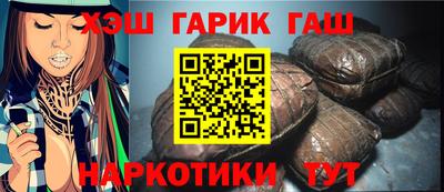 каннабис Берёзовский