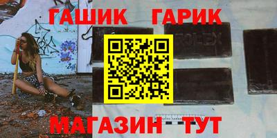 jwh Гусиноозёрск