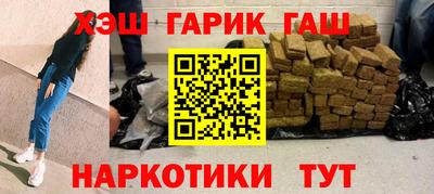 амфетамин Беслан