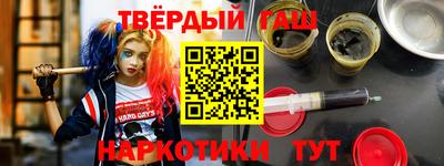 каннабис Берёзовский