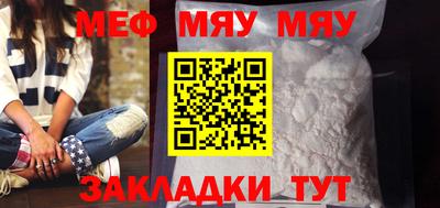 амфетамин Беслан