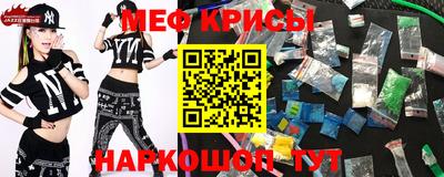 амфетамин Беслан