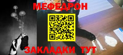 spice Гусь-Хрустальный