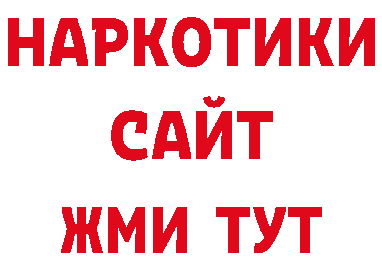 Виды наркотиков купить нарко площадка состав Касимов