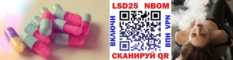 LSD-25 экстази кислота  где купить наркоту  Касимов 