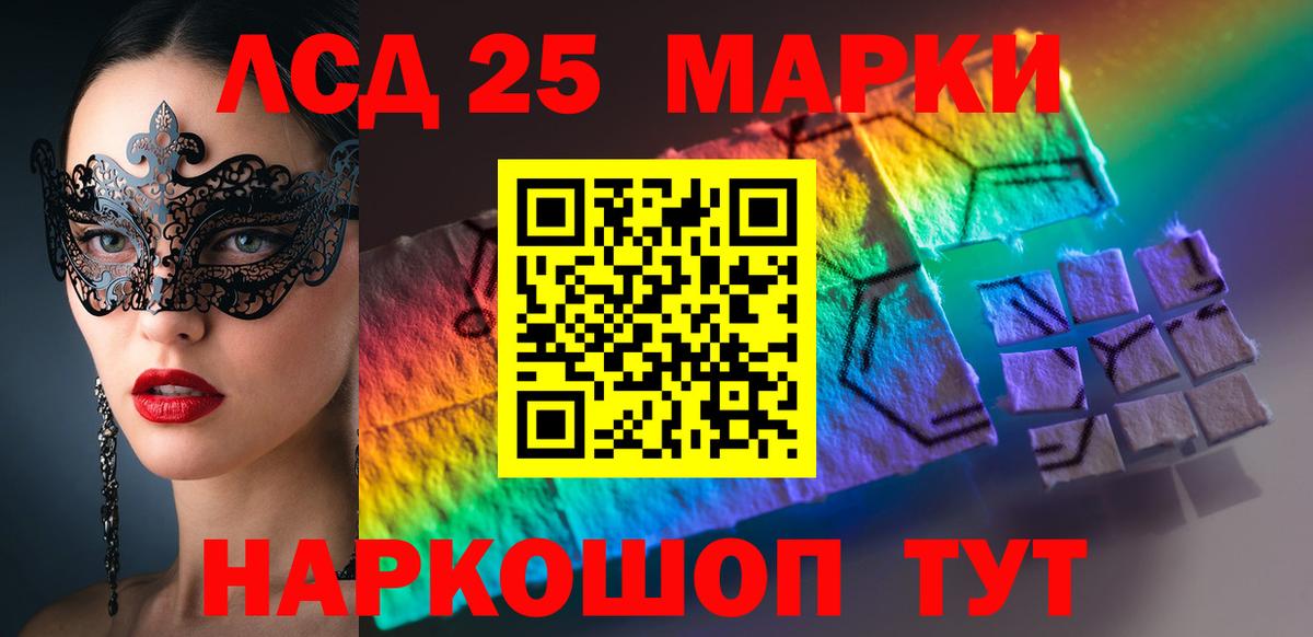 LSD-25 экстази ecstasy  Вход с VPN  Лсд 25 экстази кислота  Касимов 