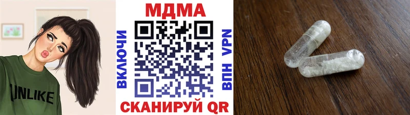 купить   Касимов  OMG ссылки  MDMA молли 