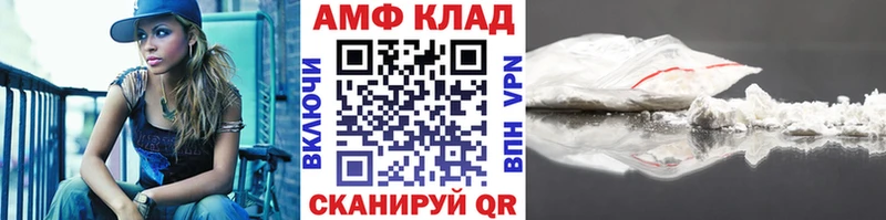 Первитин винт  MEGA зеркало  Касимов 