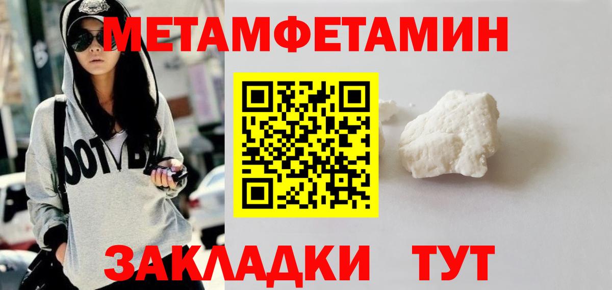 МЕТАМФЕТАМИН Декстрометамфетамин 99.9%  МЕТАМФЕТАМИН Декстрометамфетамин 99.9%  Касимов 