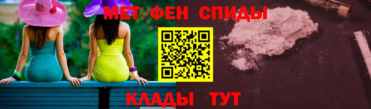 Первитин  Метамфетамин мет  Вход с VPN  Метамфетамин мет  Касимов 