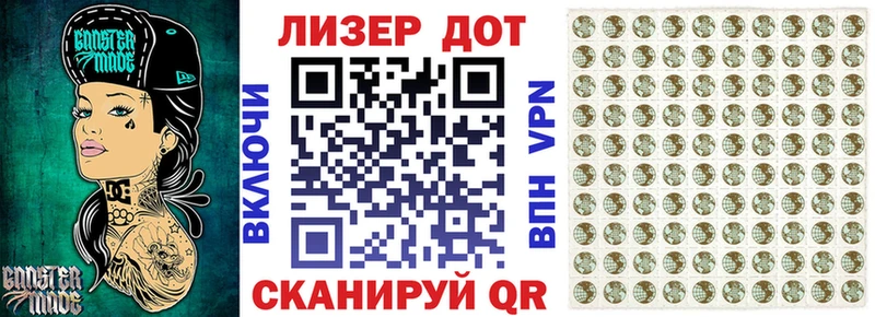 Марки NBOMe 1,8мг хочу Касимов