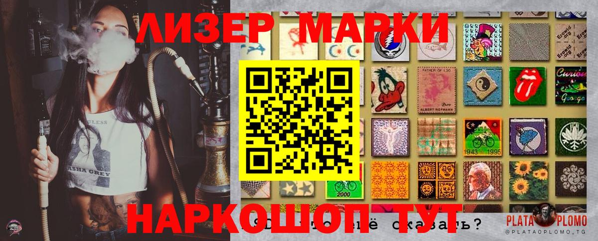 Марки NBOMe 1500мкг  Вход с VPN  Касимов 