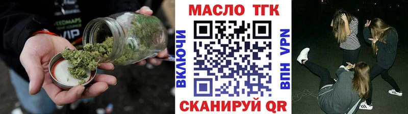 цены наркотик  Касимов  ТГК вейп с тгк 