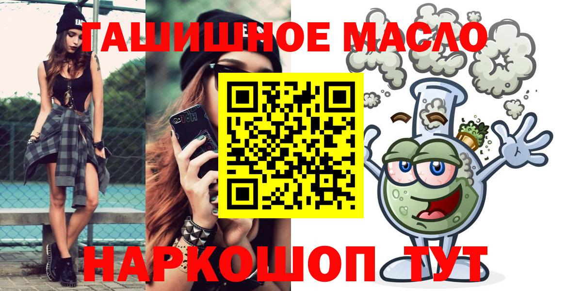 Касимов  ТГК вейп с тгк  Вход с VPN 