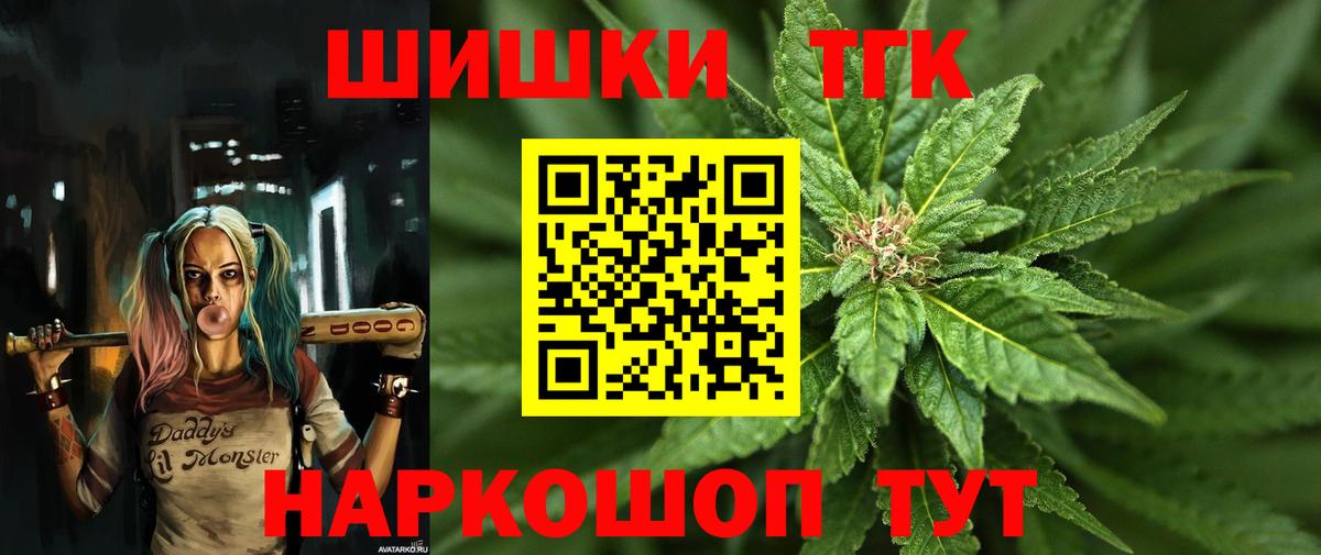 Каннабис SATIVA & INDICA  Марихуана сатива  МАРИХУАНА MAZAR  Марихуана индика  Касимов 