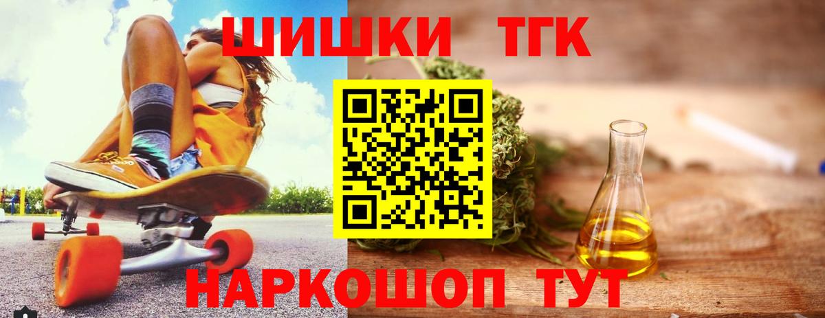 Бошки марихуана SATIVA & INDICA  Вход с VPN  Марихуана семена  Марихуана конопля  Касимов 